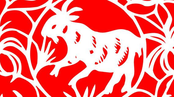 Chinese New Year - No Shipping from February 16th - 26th