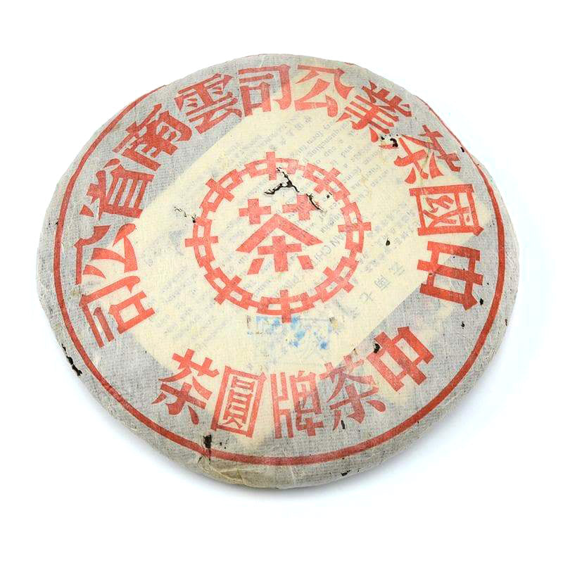 Raw Puer Tea - 2001 Big Red Mark Jia Ji -