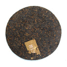 Ripe Puer Tea - 200X Failcorp Shou -