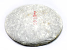 Raw Puer Tea - 2005 Naka -