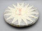 Raw Puer Tea - 2005 Naka -