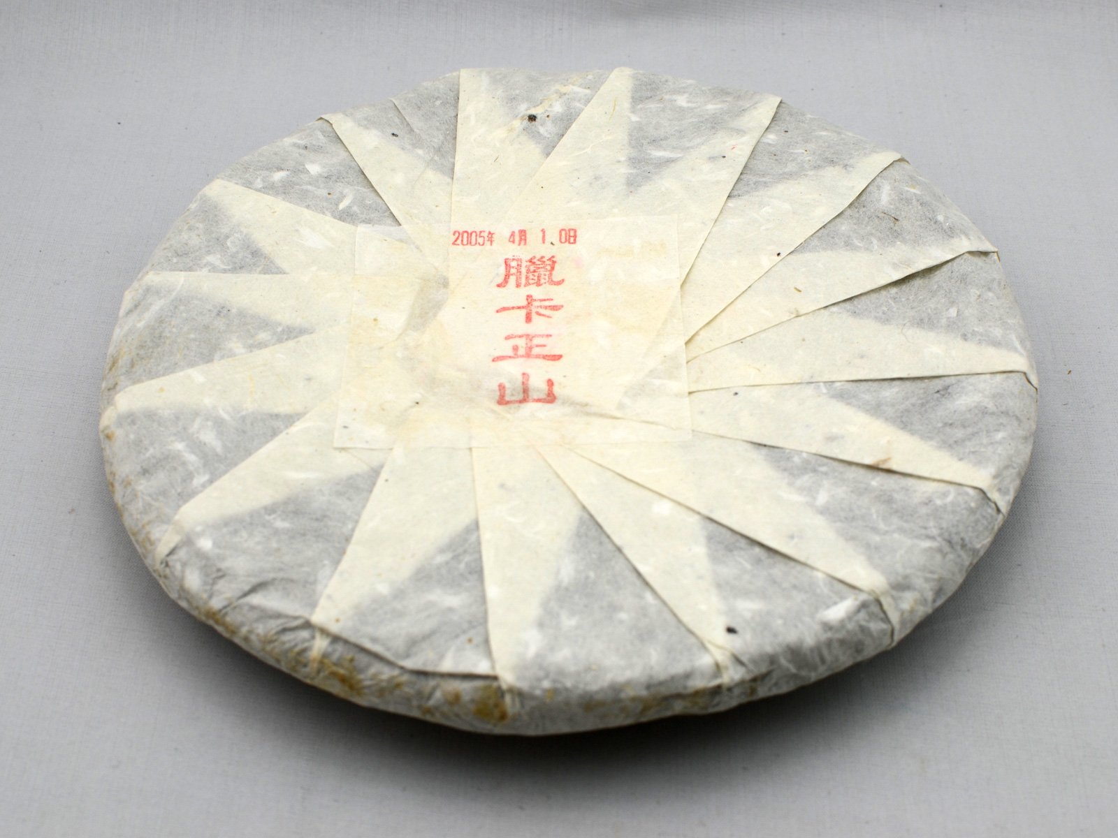 Raw Puer Tea - 2005 Naka -