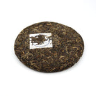 Raw Puer Tea - 2008 Menghai Raw Puer -