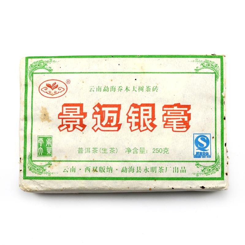 Raw Puer Tea - 2009 Jingmai - 250g