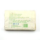 Raw Puer Tea - 2009 Jingmai -