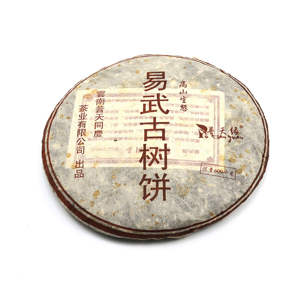 Raw Puer Tea - 2009 Yiwu Raw Puer -