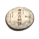 Raw Puer Tea - 2009 Yiwu Raw Puer -