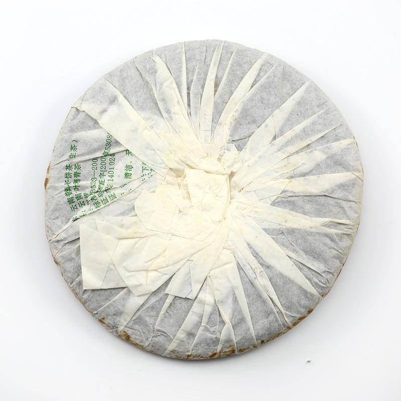 Raw Puer Tea - 200X Wuliang Raw Puer -