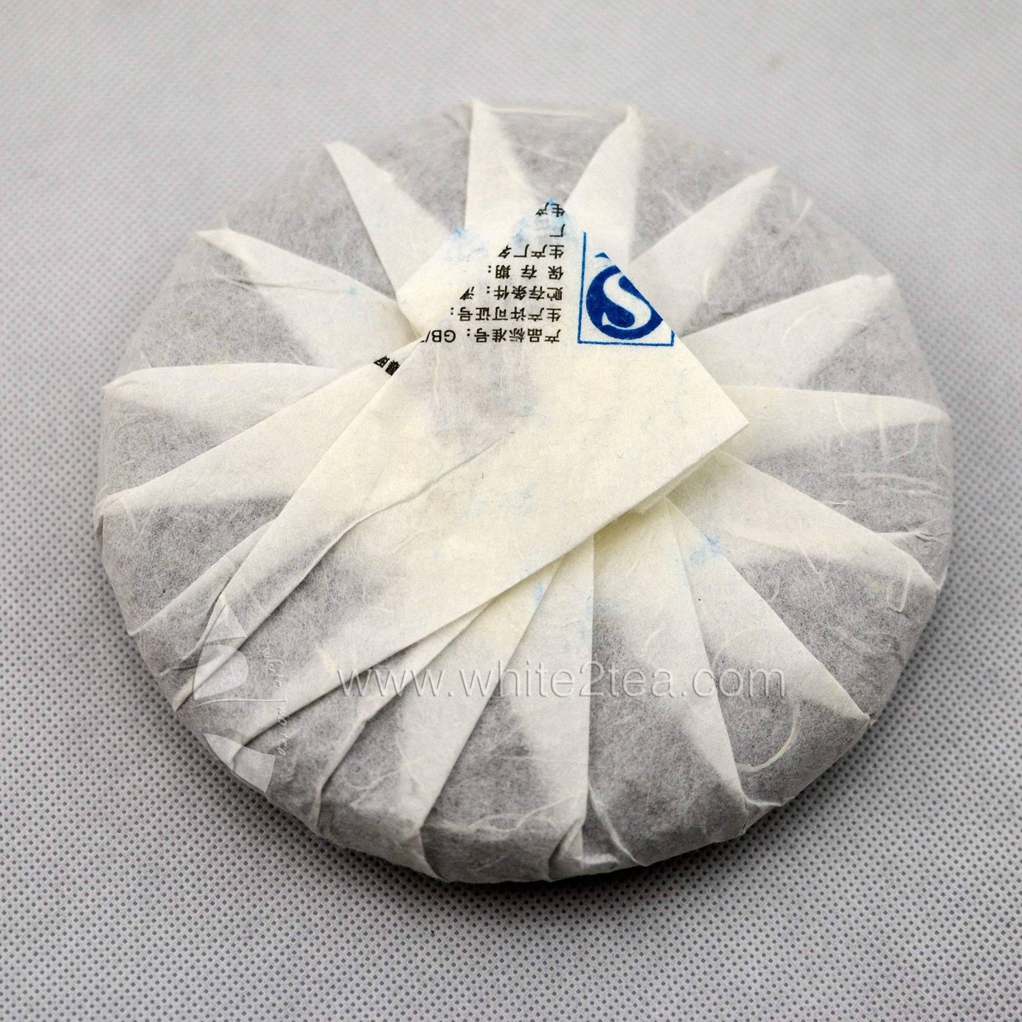 Raw Puer Tea - 2015 If You're Reading This It's 2 Late. -