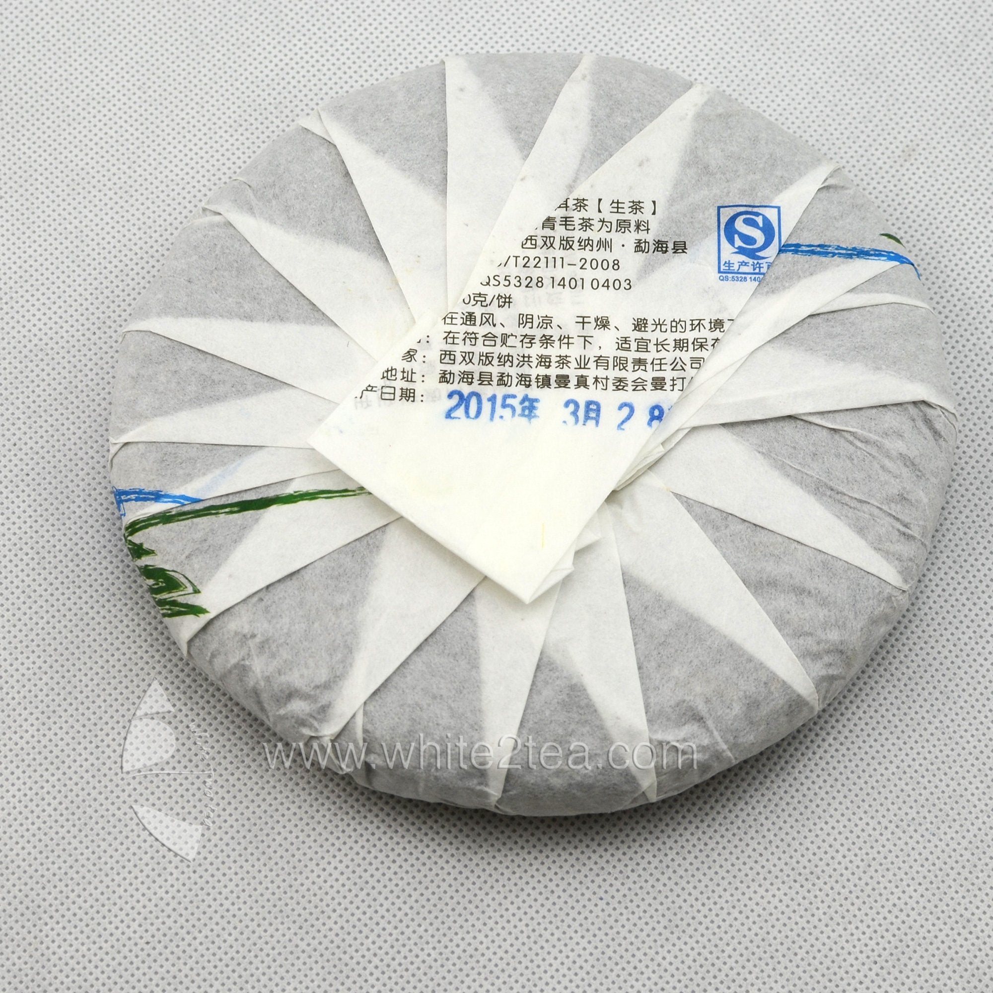 Raw Puer Tea - 2015 Little Walk -