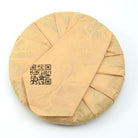 Raw Puer Tea - 2016 Bosch -