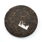 Ripe Puer Tea - 2016 Cream -