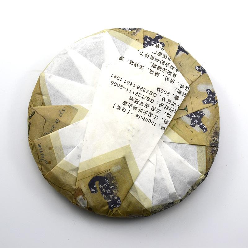 White Tea - 2016 Nightlife -