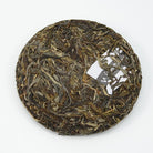 Raw Puer Tea - 2016 teadontlie -