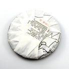 Ripe Puer Tea - 2016 Trap Bird -