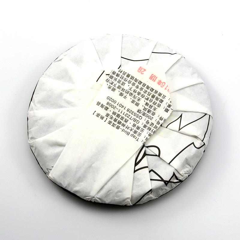 Ripe Puer Tea - 2016 Trap Bird -