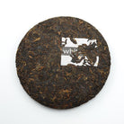 Ripe Puer Tea - 2016 Trap Bird -