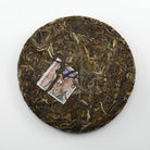 Raw Puer Tea - 2017 Big Green Hype -