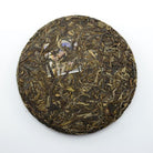Raw Puer Tea - 2017 Daily Drinker -