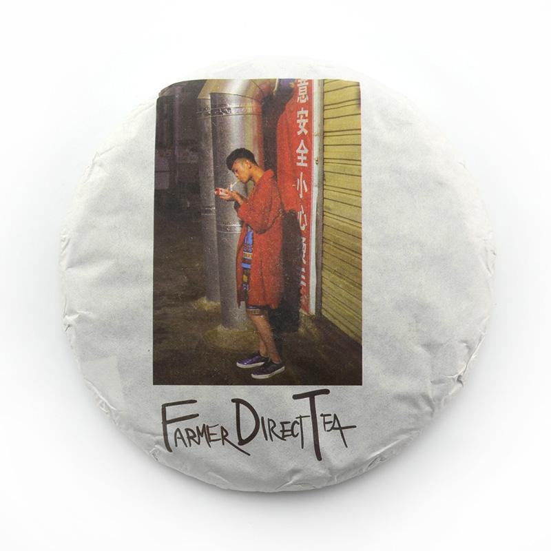 Raw Puer Tea - 2017 Farmer Direct Tea - 25g