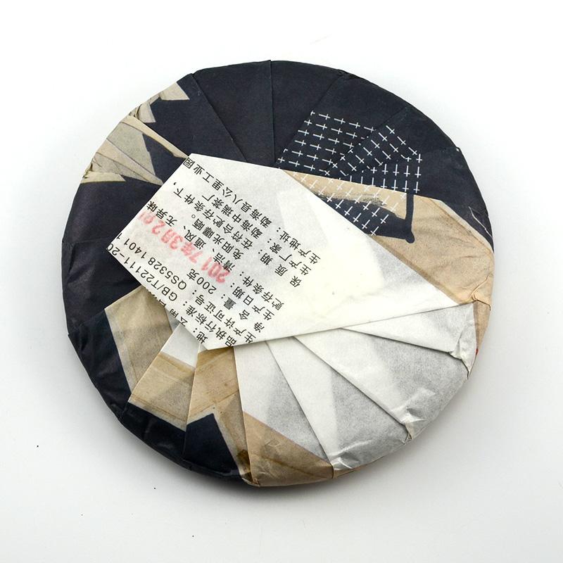 Black Tea - 2017 Natural Redhead -