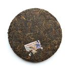 Ripe Puer Tea - 2017 Sloppy Jimbo -