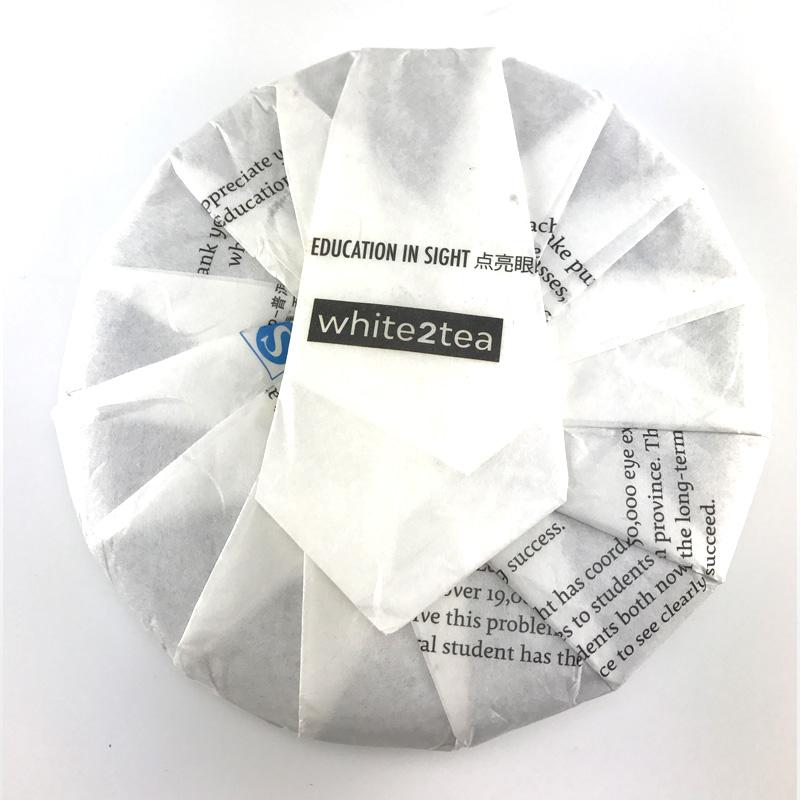 Raw Puer Tea - 2017 U 2 CAN HELP -