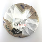 White Tea - 2017 Nightlife -