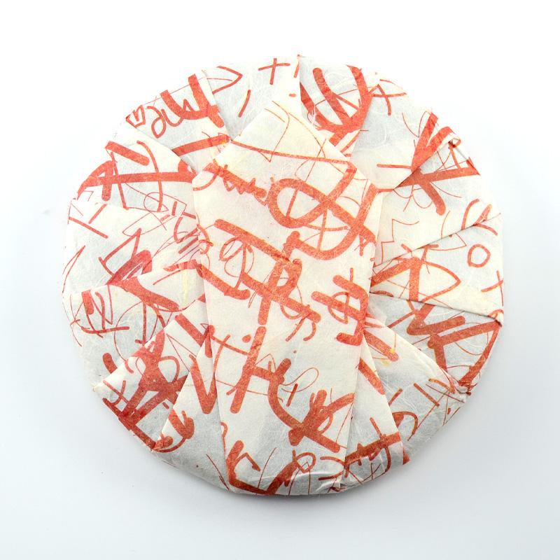 Raw Puer Tea - 2017 The Treachery of Story Telling Pt.1 -