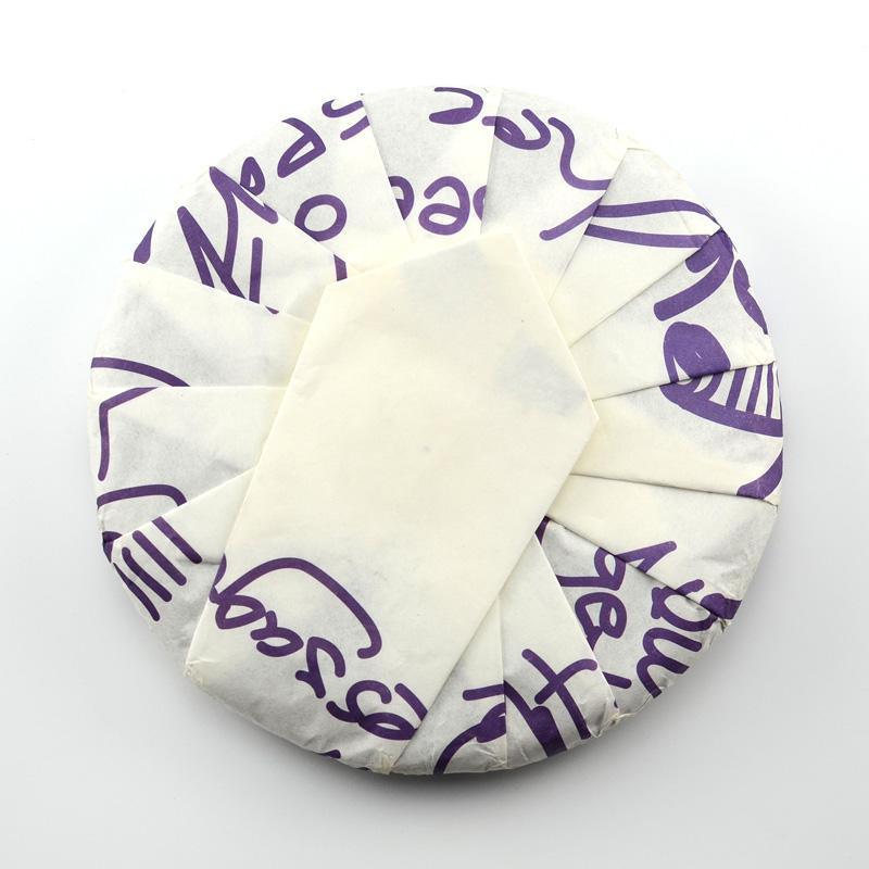 Raw Puer Tea - 2017 The Treachery of Story Telling Pt.2 -