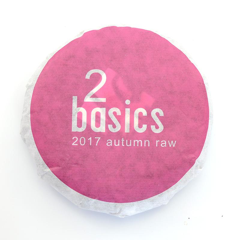 Raw Puer Tea - Basics Puer Tea Sample Set -