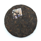 Ripe Puer Tea - 2018 Lumber Slut -