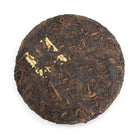Ripe Puer Tea - 2018 Smoove Cocoa -
