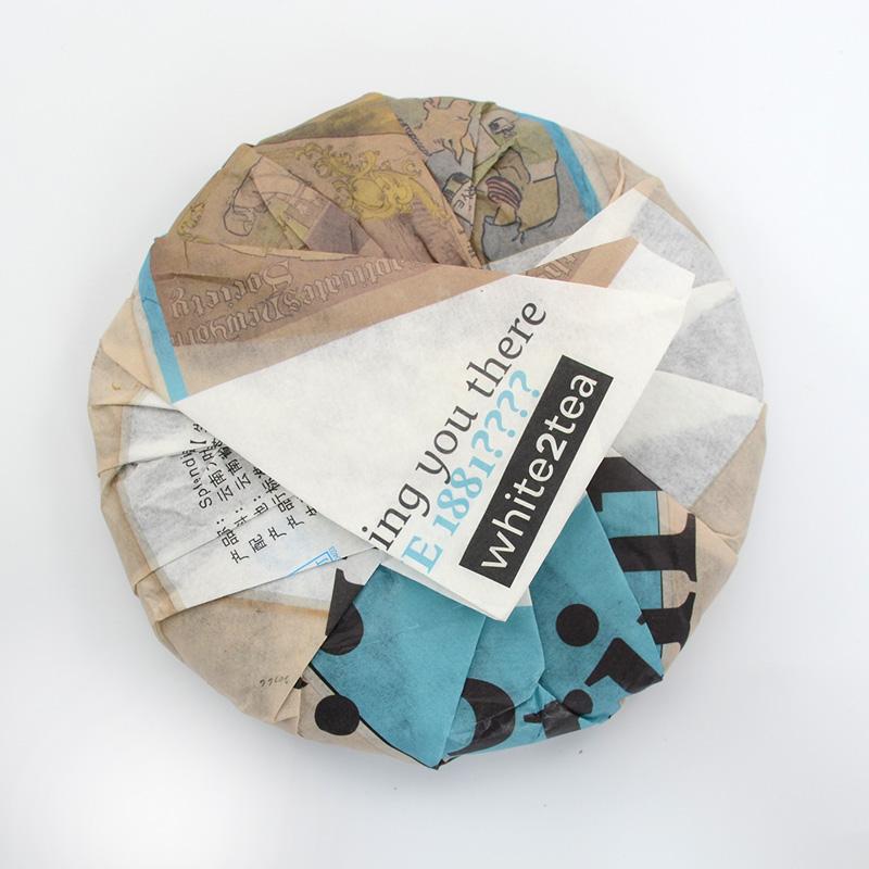 Raw Puer Tea - 2018 Splendid -