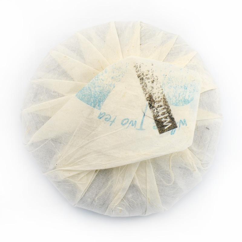 Raw Puer Tea - 2019 If You're Reading This -