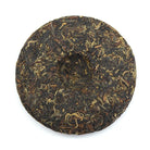 Black Tea - 2019 WTCCCTV -