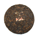 Ripe Puer Tea - 2020 Sunday Special -
