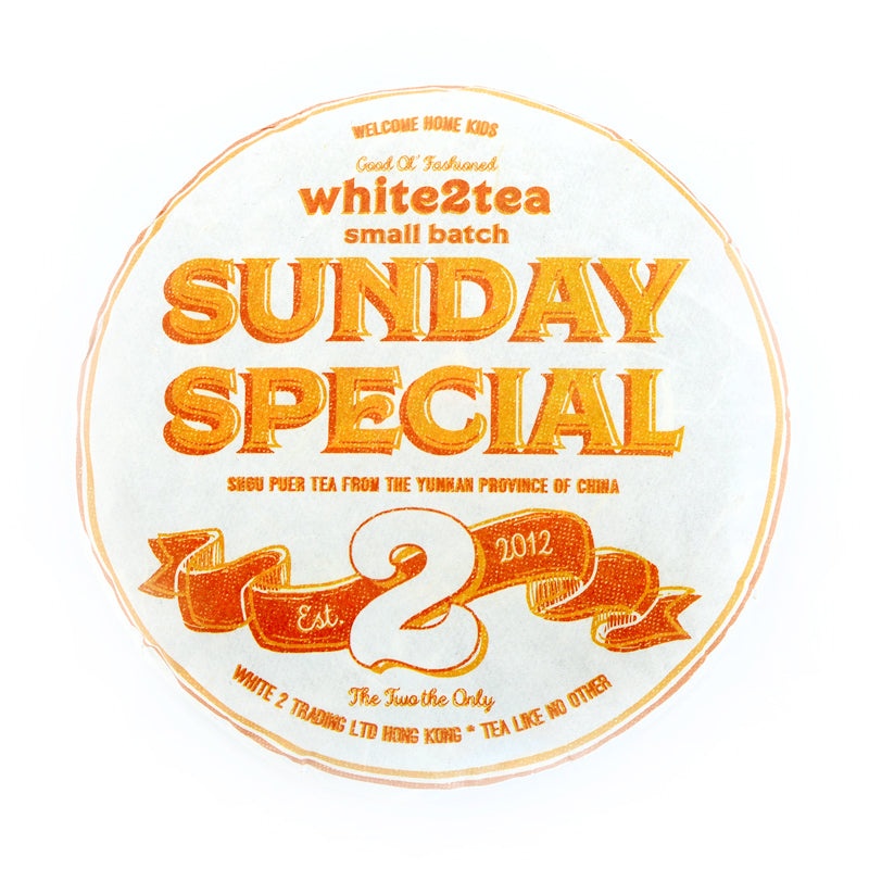 Ripe Puer Tea - 2020 Sunday Special -