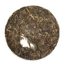Raw Puer Tea - 2020 Umbrella -