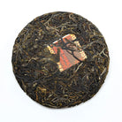 Raw Puer Tea - 2020 Unicorn -