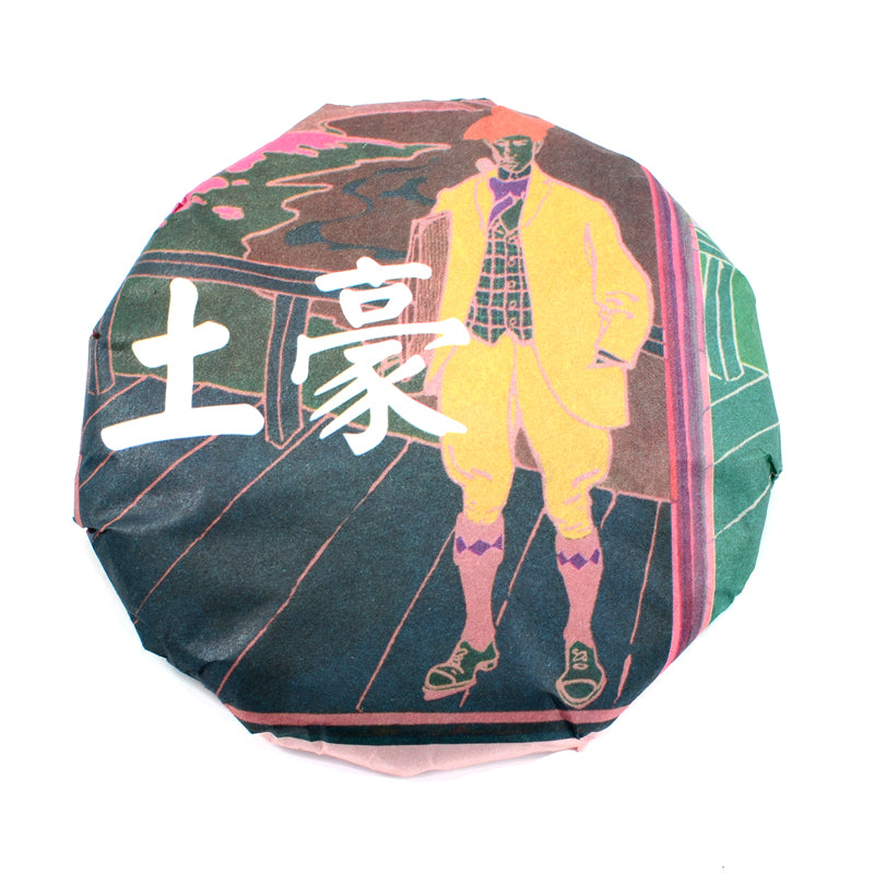 Raw Puer Tea - 2021 Tuhao -
