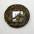 Raw Puer Tea - 2015 Tuhao as #$&% -