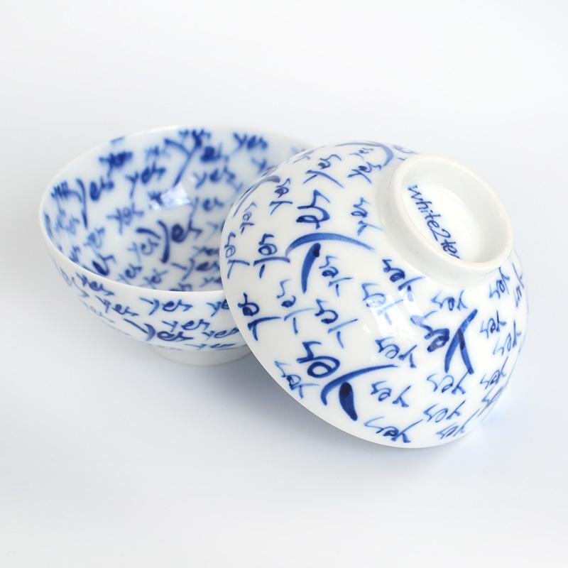 Non-Tea - Yes Gaiwan and Teacup Set V2 -