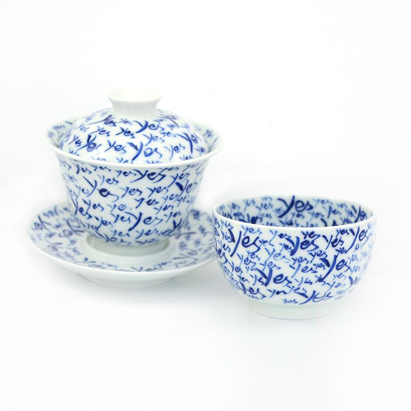 Non-Tea - Yes Gaiwan and Teacup Set -