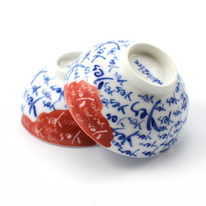 Non-Tea - Yes Gaiwan and Teacup Set V3 -