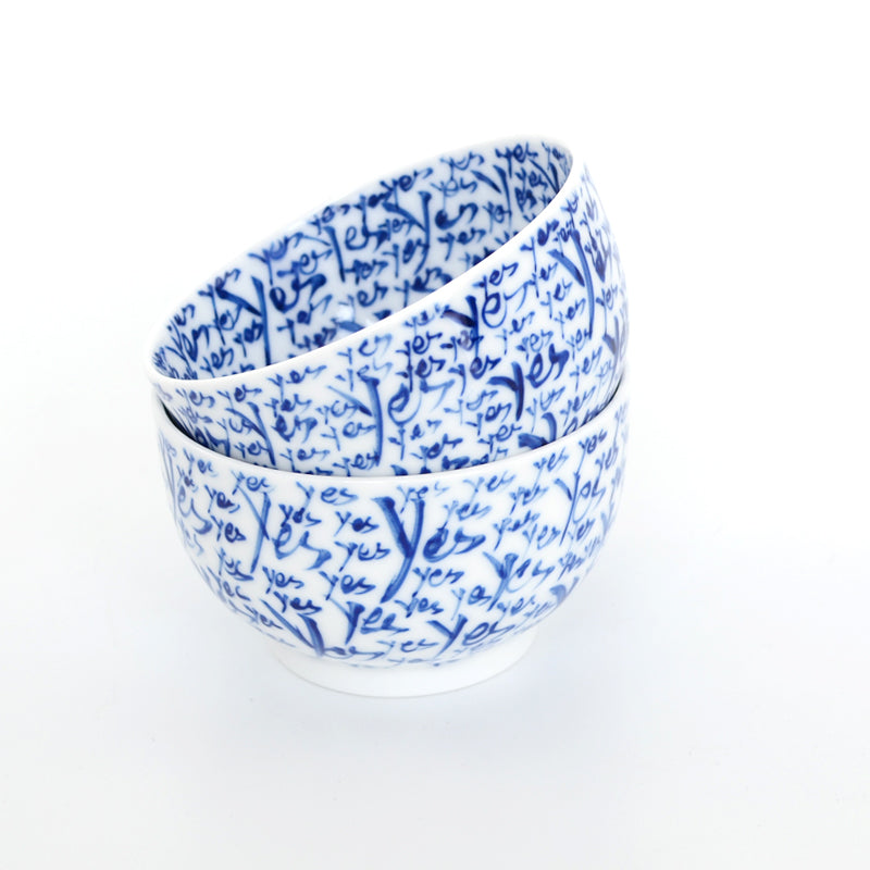 Non-Tea - Yes Gaiwan and Teacup Set V5 -