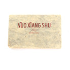 Ripe Puer Tea - 2003 Nuo Xiang Shu - 