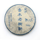 Raw Puer Tea - 2008 Menghai Raw Puer - 357g