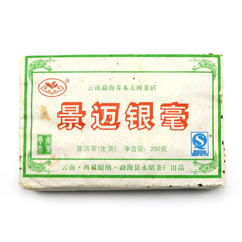 2009 Jingmai