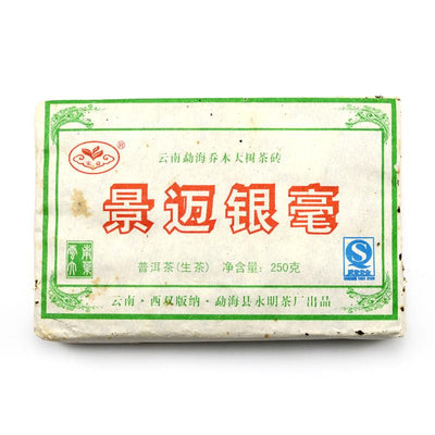 Raw Puer Tea - 2009 Jingmai - 250g